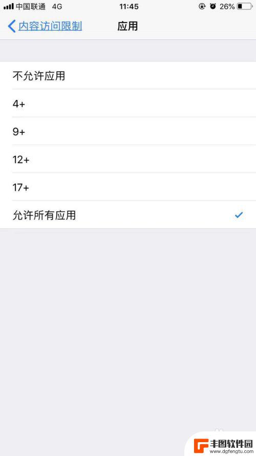 苹果手机如何设置青少年上网模式 IPHONE如何开启青少年模式