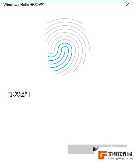 手机有密码和指纹锁怎样才能破解,且数据不丢失 笔记本电脑指纹解锁设置方法