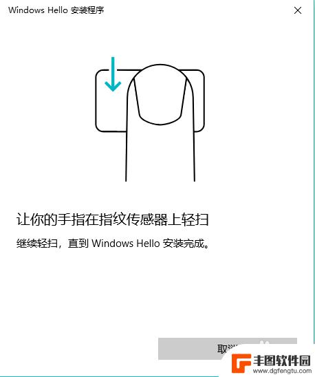 手机有密码和指纹锁怎样才能破解,且数据不丢失 笔记本电脑指纹解锁设置方法