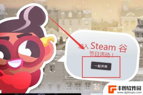 steam圣诞活动代币 steam2019冬季特卖代币获取方法