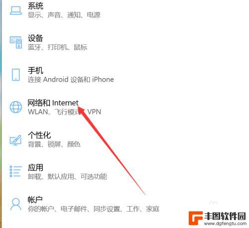 笔记本电脑搜不到wifi怎么解决 Wifi信号搜索不到怎么办