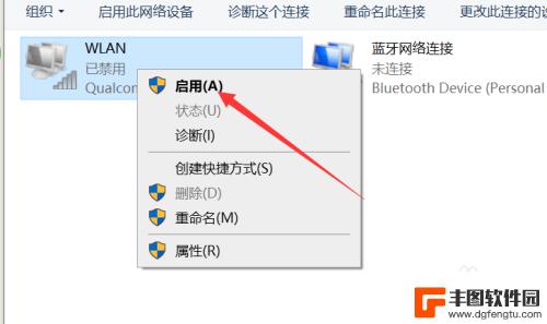 笔记本电脑搜不到wifi怎么解决 Wifi信号搜索不到怎么办