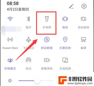 华为手机电筒怎么调更亮 华为手机手电筒调亮度的操作步骤