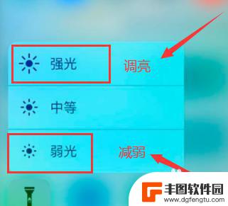 华为手机电筒怎么调更亮 华为手机手电筒调亮度的操作步骤