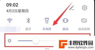 华为手机电筒怎么调更亮 华为手机手电筒调亮度的操作步骤