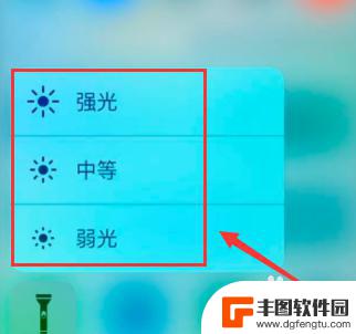 华为手机电筒怎么调更亮 华为手机手电筒调亮度的操作步骤