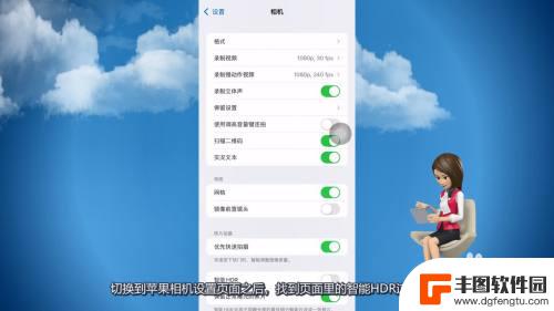 苹果手机打微信视频怎么开美颜 iphone微信视频怎么开启美颜功能