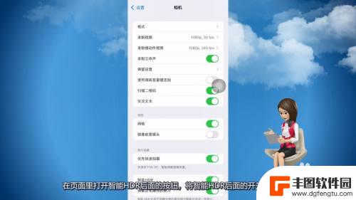 苹果手机打微信视频怎么开美颜 iphone微信视频怎么开启美颜功能