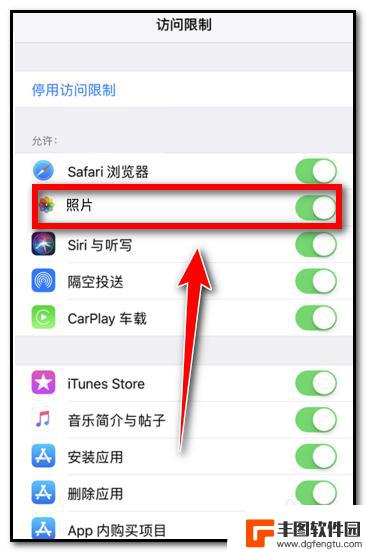 苹果手机照片隐私设置用不成照片怎么办? 苹果手机照片隐私设置无法调整