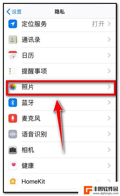 苹果手机照片隐私设置用不成照片怎么办? 苹果手机照片隐私设置无法调整