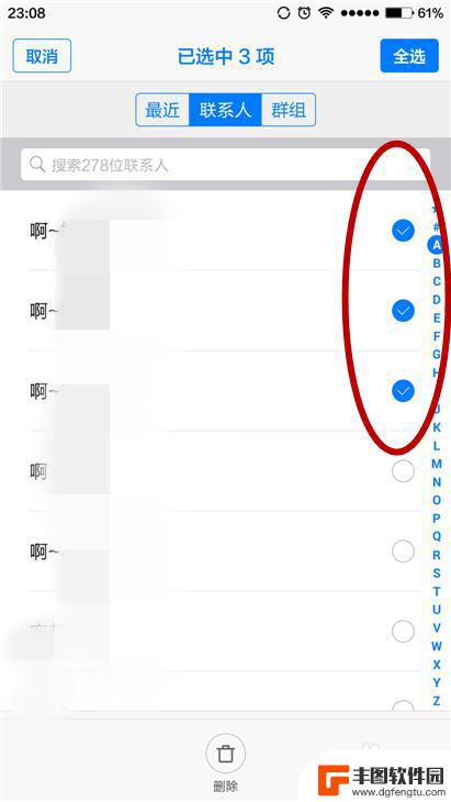 怎么把通讯录的号码全部删除 如何批量删除手机通讯录联系人