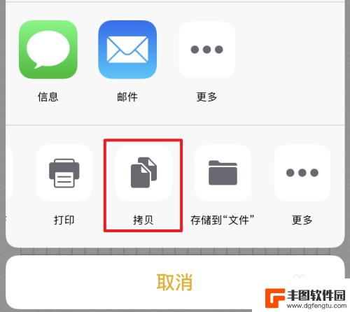 如何把备忘录转到微信 iPhone备忘录转发到微信的方法