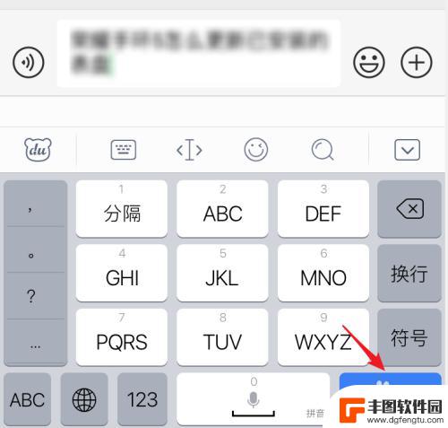 如何把备忘录转到微信 iPhone备忘录转发到微信的方法