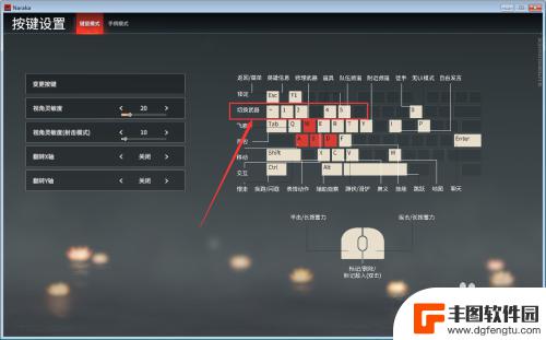 永劫无间如何换武器 永劫无间武器切换快捷键