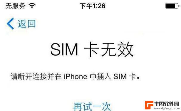 手机插卡后显示无sim卡怎么办 手机显示无sim卡但已插入sim卡怎么处理