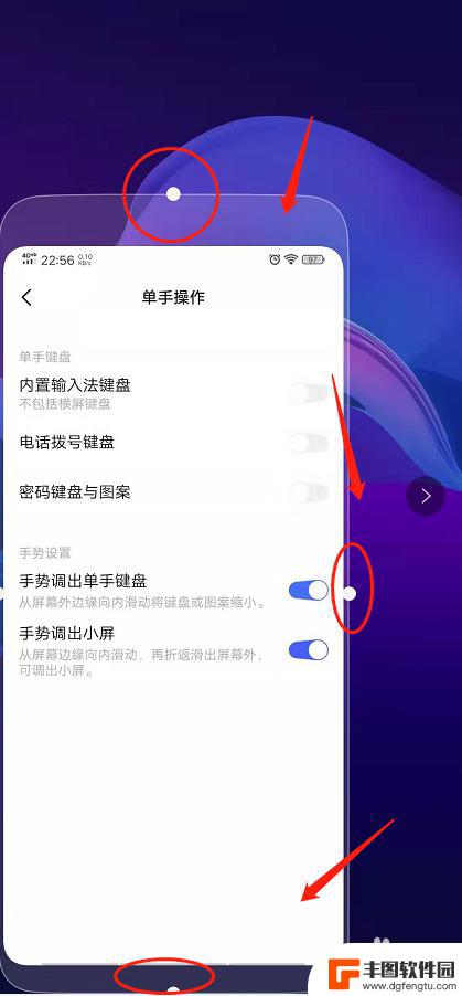 手机屏幕缩小怎么调 大屏手机如何缩小屏幕以便单手操作