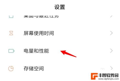 手机锁屏时间长了断网怎么办 安卓手机息屏会断网怎么解决