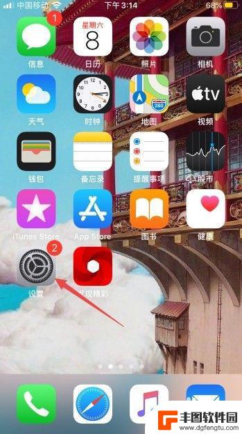 iphone游戏没有声音 iphone11 游戏声音没有出现