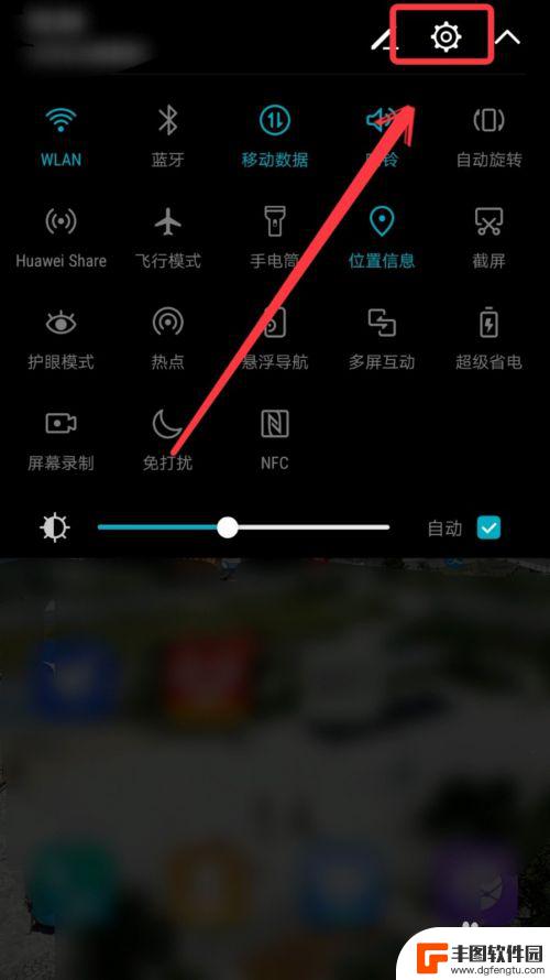 手机如何连接wifi无线网 手机连接WIFI网络方法