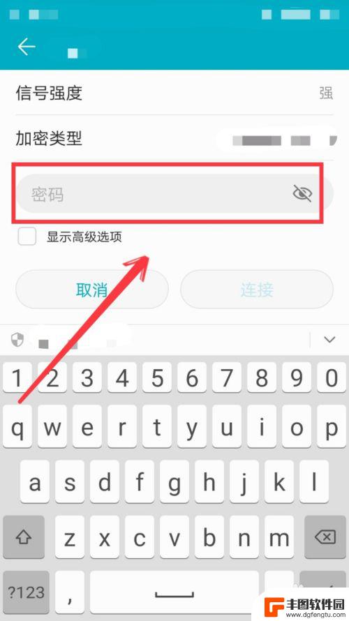 手机如何连接wifi无线网 手机连接WIFI网络方法