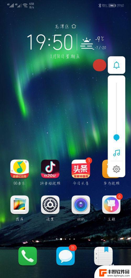 手机怎么设置静音呢华为 华为手机通知怎么一键静音