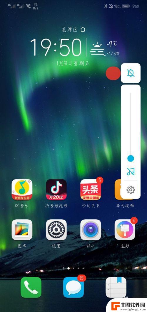 手机怎么设置静音呢华为 华为手机通知怎么一键静音