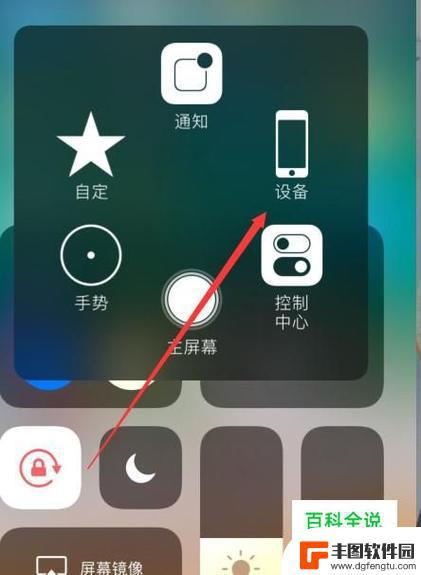 苹果xs max如何重启手机 iphonexsmax强制重启黑屏