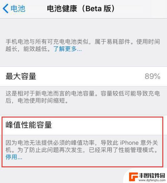 苹果手机最近突然变得很卡 iPhone 卡顿的原因