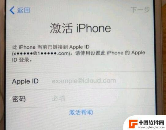 苹果12怎么刷机清除id iPhone 刷机后会不会自动解除 Apple ID 绑定