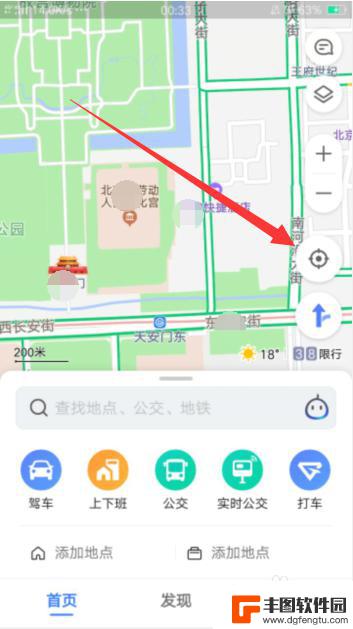 手机上如何看小区街道 高德地图街景功能介绍