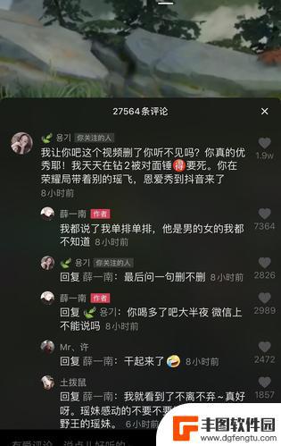 女友出院抖音评论(女友出院抖音评论怎么回复)