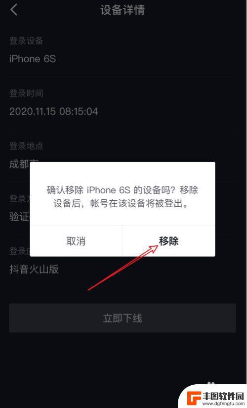 抖音不显示已送达是怎么回事(抖音不显示店铺位置怎么回事)