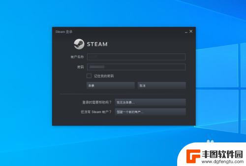 steam怎么看交易限制还有几天 steam交易冷却时间查看步骤