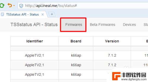 如何查询手机降级版本时间 iOS各个版本是否可以进行降级操作