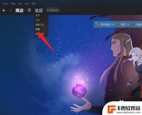 steam怎么看交易限制还有几天 steam交易冷却时间查看步骤