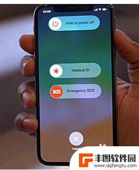 手机怎么重启苹果x iPhone X如何强制重启