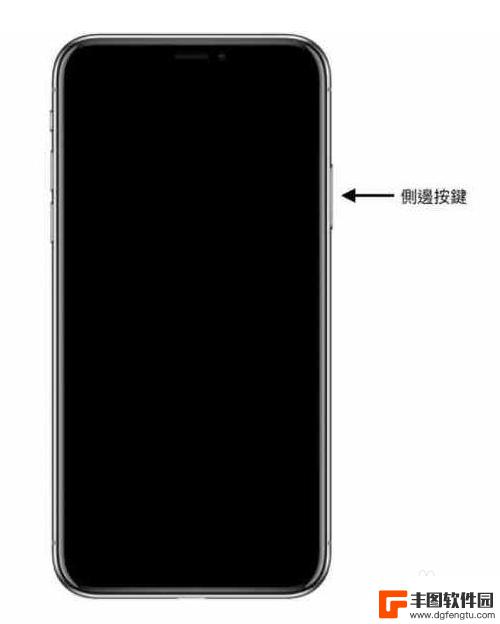 手机怎么重启苹果x iPhone X如何强制重启