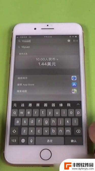 苹果手机怎么货币计算 如何在iPhone的锁屏界面进行外汇换算