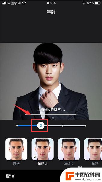 手机怎么p年龄 怎样才能用FaceApp将图片中的人物变年轻