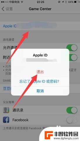 iphone 8appieid怎么注销 iPhone如何注销Apple ID及还原出厂设置