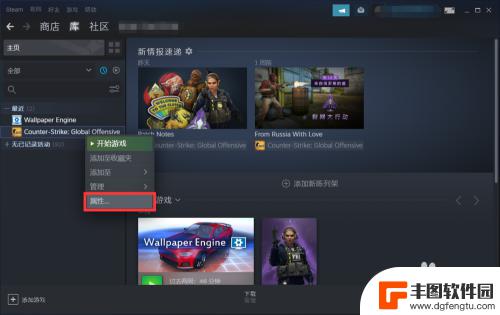 steam安装游戏怎么启动不了游戏 steam打开游戏没反应怎么办