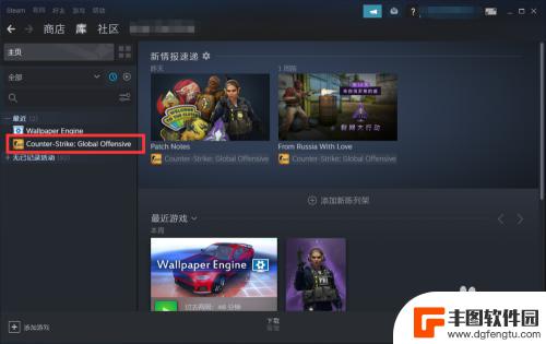 steam安装游戏怎么启动不了游戏 steam打开游戏没反应怎么办