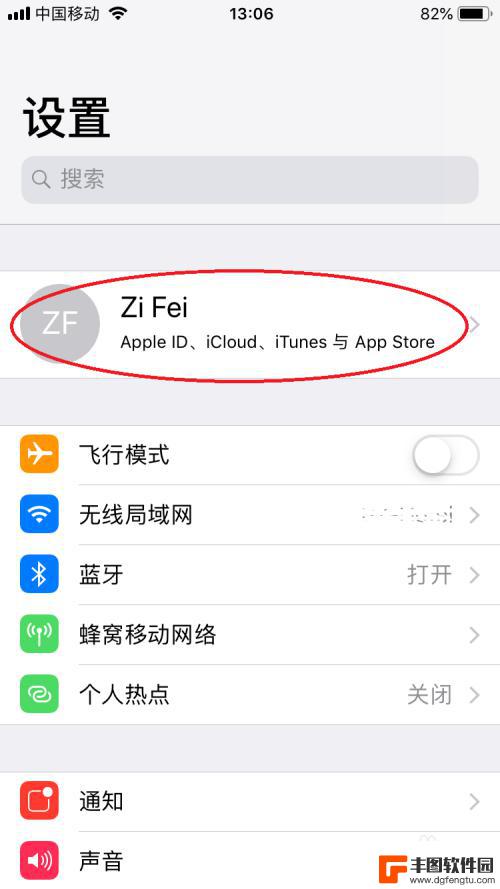 苹果手机的照片怎么上传到icloud 苹果手机如何备份照片到iCloud