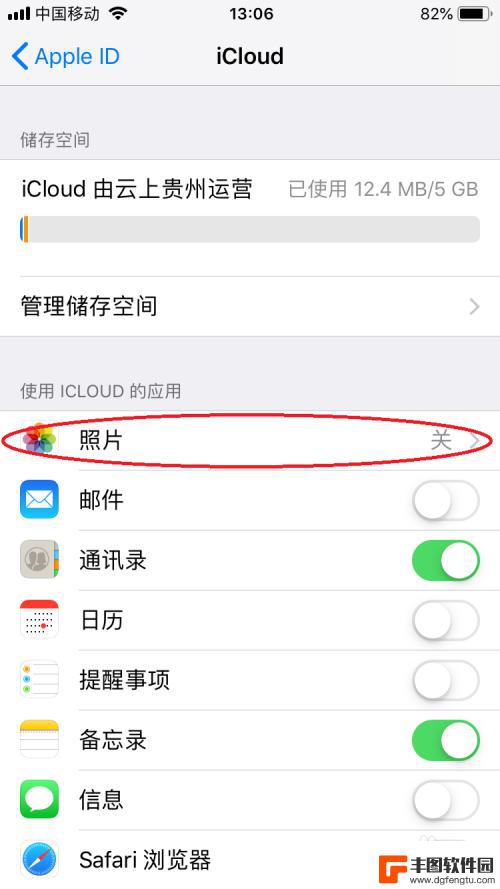 苹果手机的照片怎么上传到icloud 苹果手机如何备份照片到iCloud