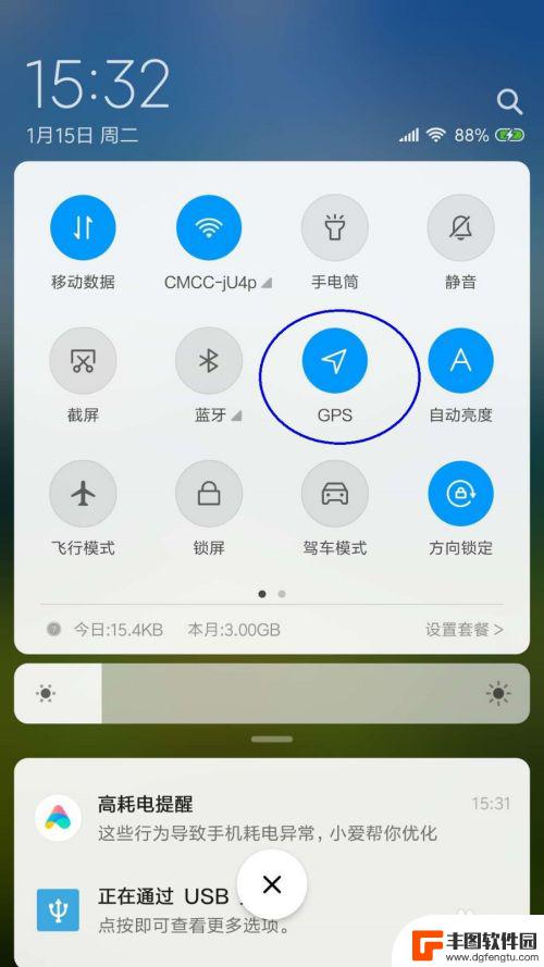 手机签到怎么固化位置 Android手机修改GPS位置的步骤