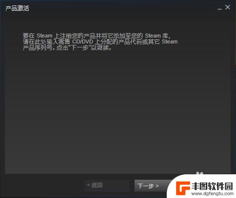 steam在哪兑换游戏 如何在Steam上使用激活码兑换游戏