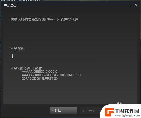 steam在哪兑换游戏 如何在Steam上使用激活码兑换游戏