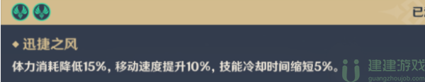 原神铁块在哪里收集最多 原神白铁块刷新时间