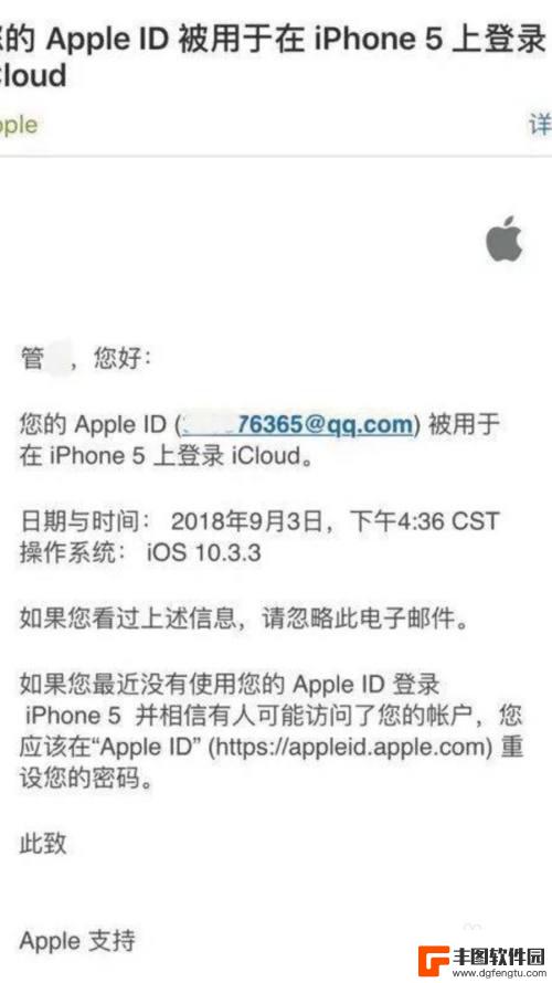 苹果手机怎么关双重设置 iPhone双重认证关闭步骤