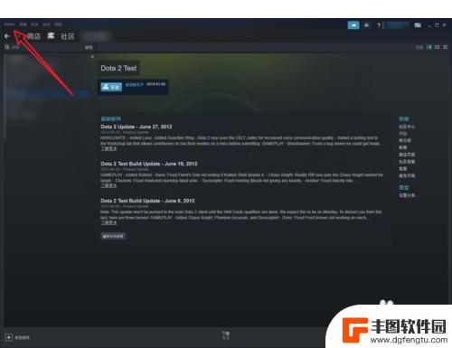 你已被steam封禁怎么找回 Steam VAC封禁误判怎么办